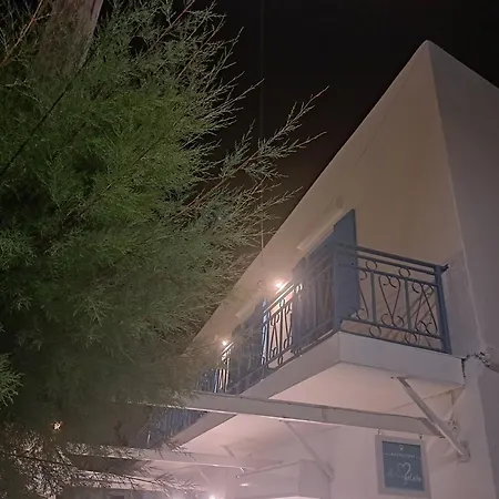 Alside Apartment *